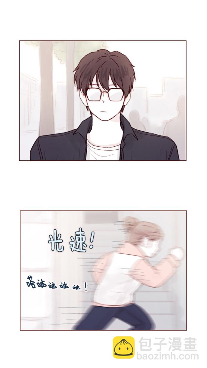 🍚喜欢我的小柿子 [第31话] 就你会下跪吗？ 第13页