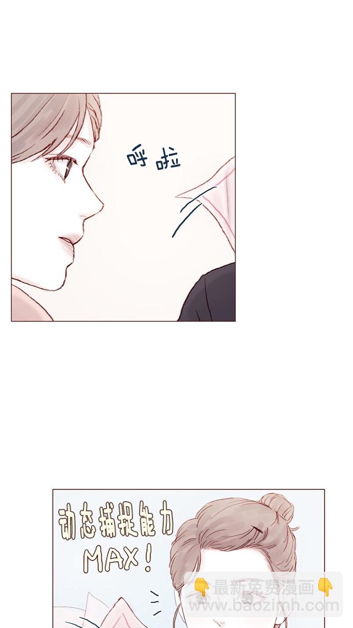 🍚喜欢我的小柿子 [第31话] 就你会下跪吗？ 第23页