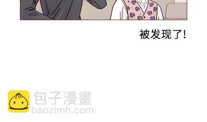 🍚喜欢我的小柿子 [第302话] 我好想逃啊 第9页