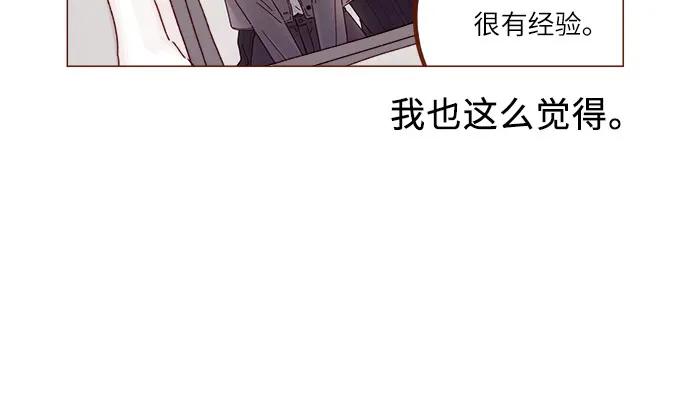 🍚喜欢我的小柿子 [第304话] 我可以的，可以的，一定可以 第13页