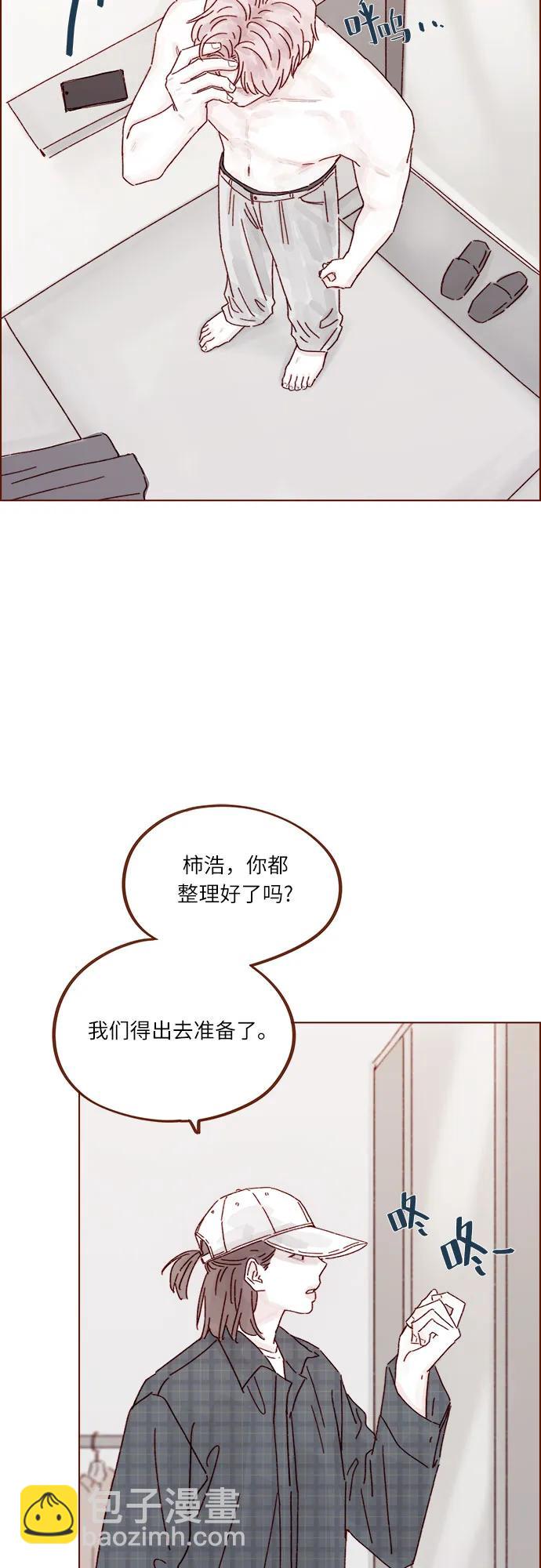 🍚喜欢我的小柿子 [第304话] 我可以的，可以的，一定可以 第20页