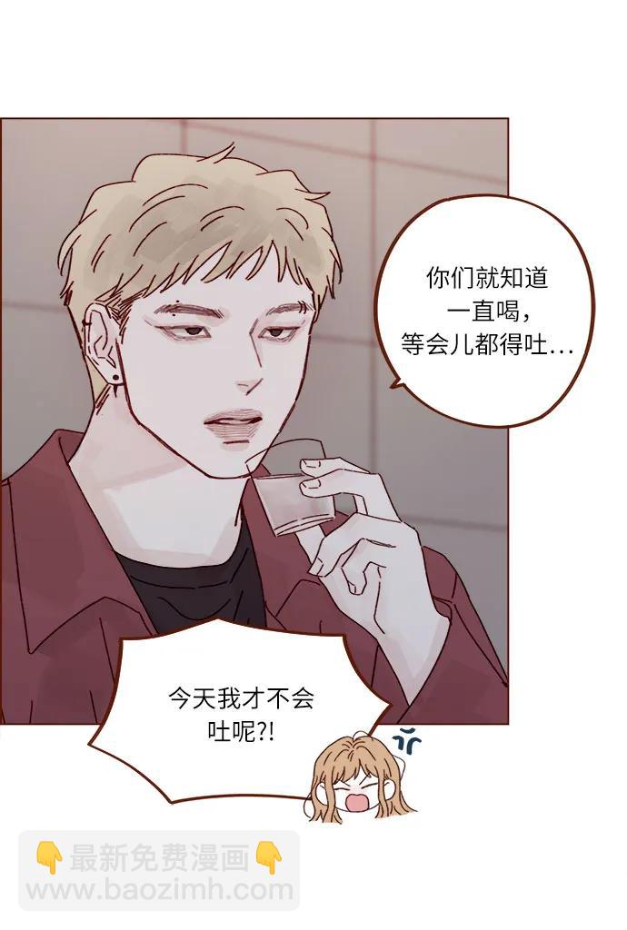 🍚喜欢我的小柿子 [第304话] 我可以的，可以的，一定可以 第25页