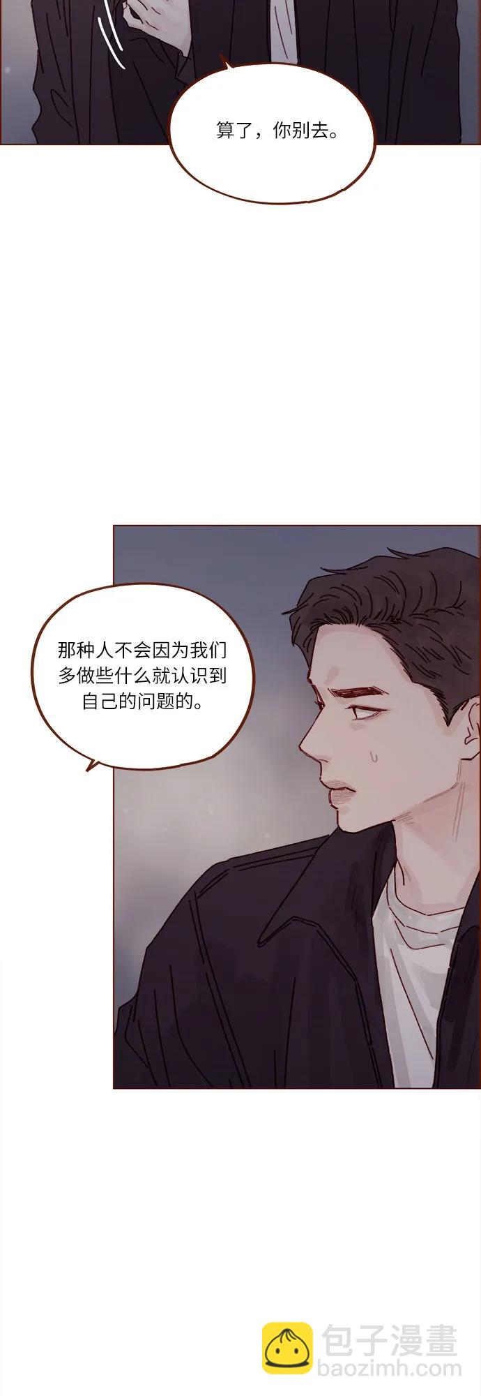 🍚喜欢我的小柿子 [第306话] 我不是跟你说了不准招惹他 第19页