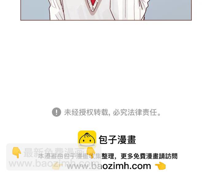 🍚喜欢我的小柿子 [第306话] 我不是跟你说了不准招惹他 第37页