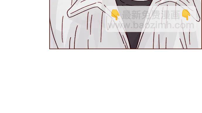 🍚喜欢我的小柿子 [第308话] 我得去找洪柿浩 第29页