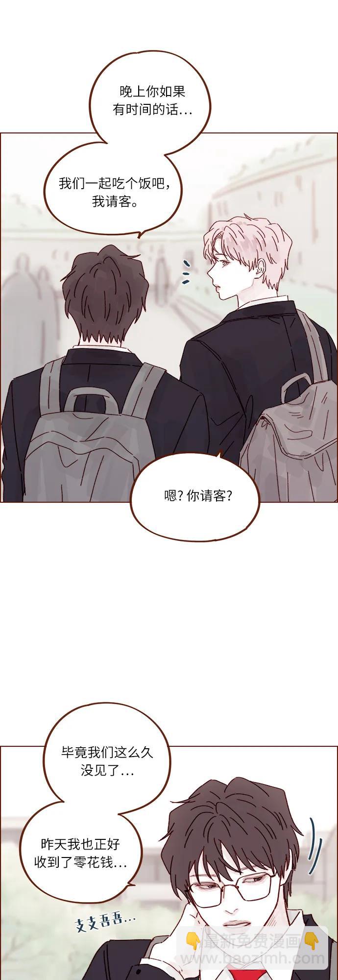 🍚喜欢我的小柿子 [第308话] 我得去找洪柿浩 第34页
