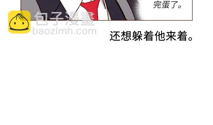 🍚喜欢我的小柿子 [第308话] 我得去找洪柿浩 第9页