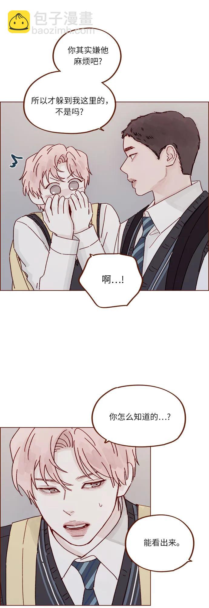 🍚喜欢我的小柿子 [第310话] 我都知道 第22页