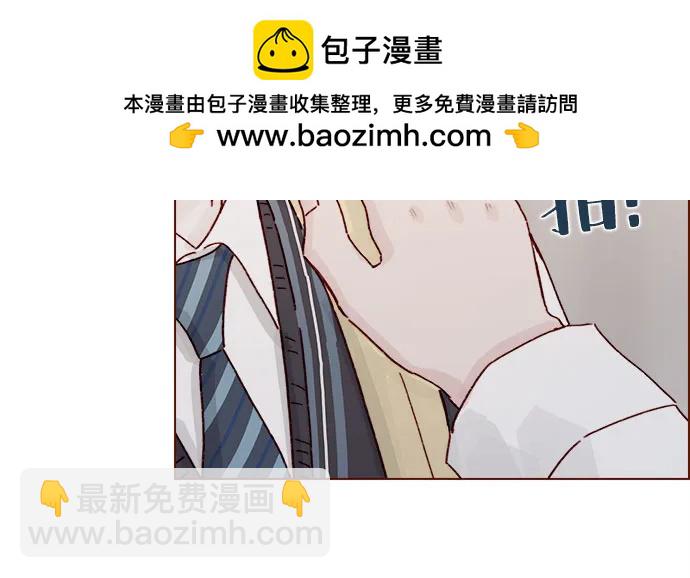 🍚喜欢我的小柿子 [第310话] 我都知道 第28页