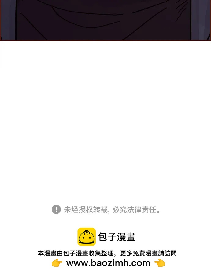 🍚喜欢我的小柿子 [第310话] 我都知道 第35页
