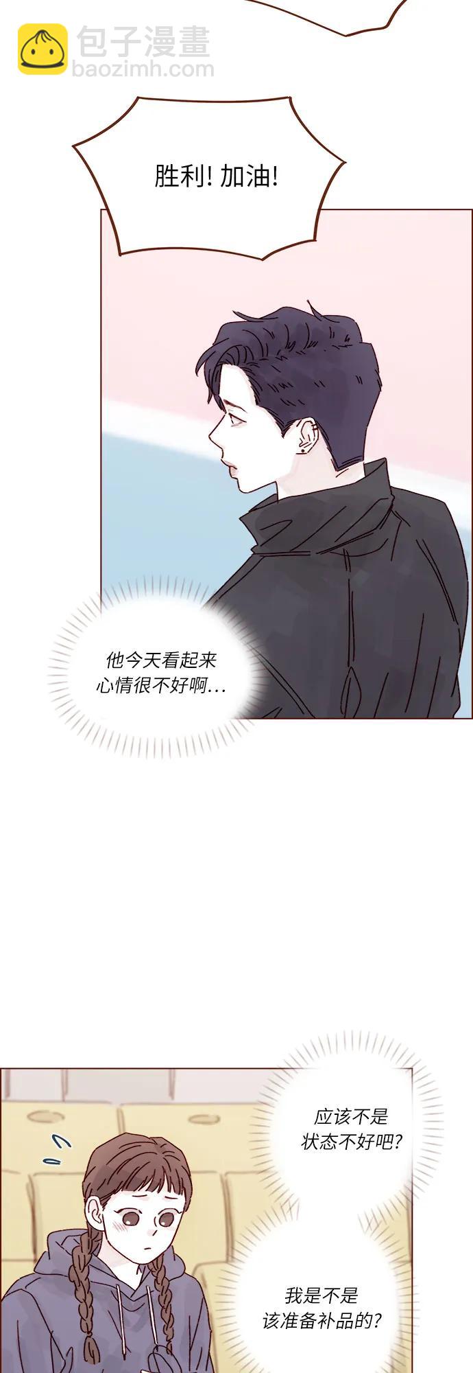 🍚喜欢我的小柿子 [第312话] 在那边只看着我哦 第19页
