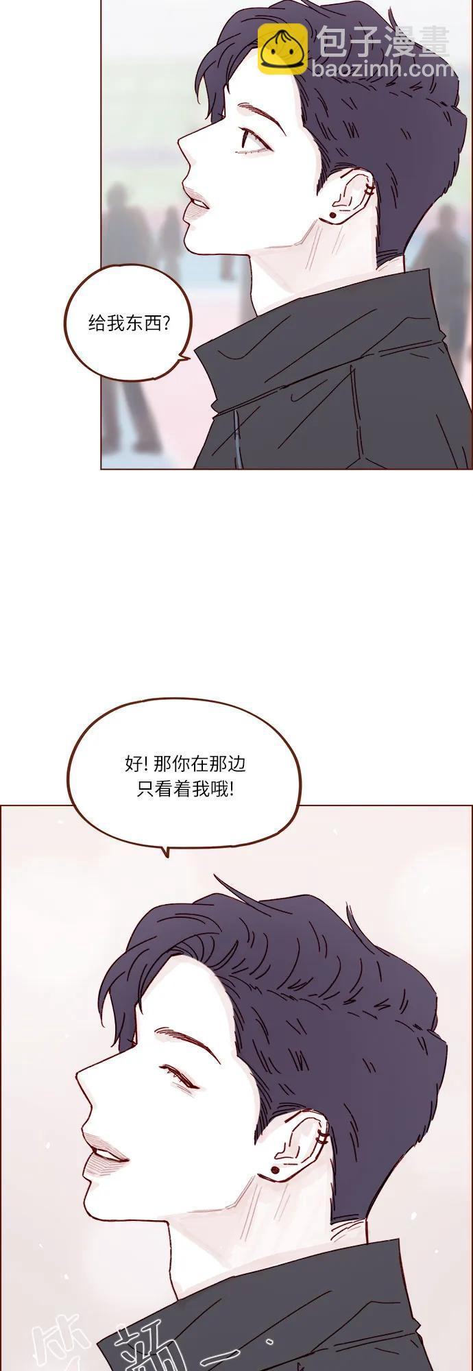 🍚喜欢我的小柿子 [第312话] 在那边只看着我哦 第23页