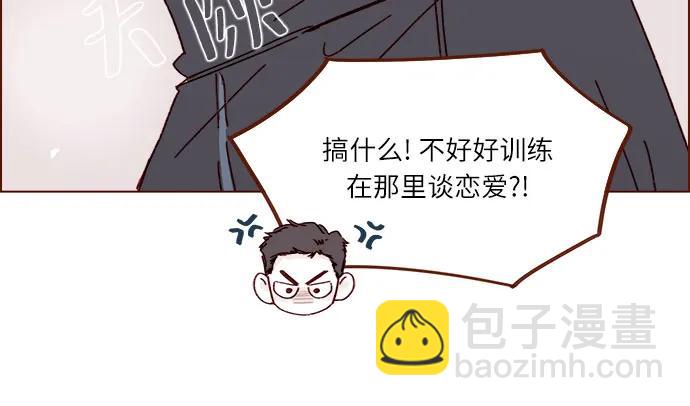🍚喜欢我的小柿子 [第312话] 在那边只看着我哦 第24页