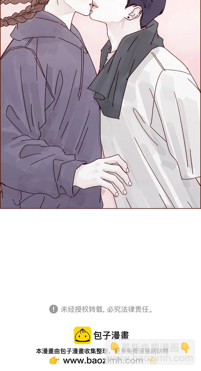 🍚喜欢我的小柿子 [第312话] 在那边只看着我哦 第36页