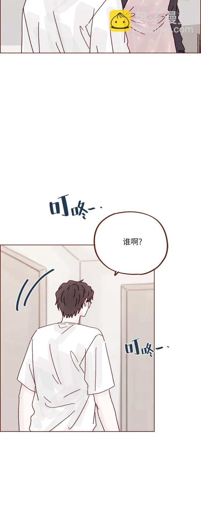🍚喜欢我的小柿子 [第314话] 没有那些你就会死 第16页