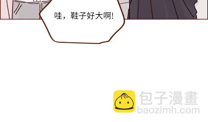 🍚喜欢我的小柿子 [第314话] 没有那些你就会死 第20页