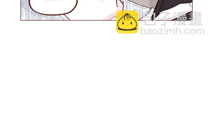🍚喜欢我的小柿子 [第316话] 你从来没有讨厌过我 第13页