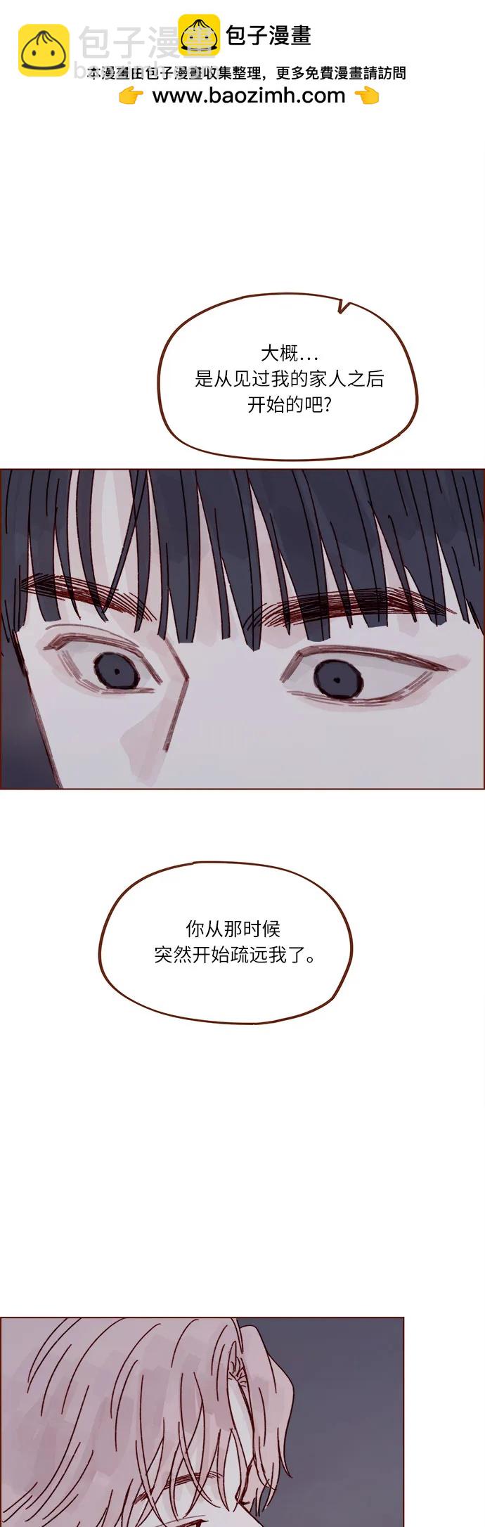 🍚喜欢我的小柿子 [第316话] 你从来没有讨厌过我 第32页