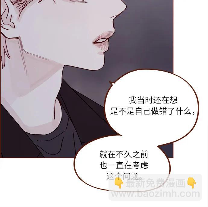🍚喜欢我的小柿子 [第316话] 你从来没有讨厌过我 第33页