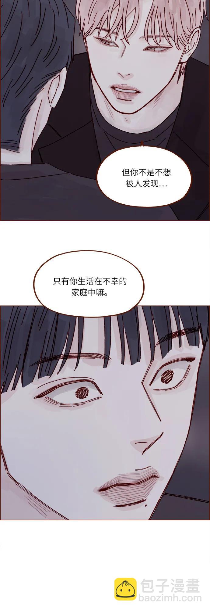 🍚喜欢我的小柿子 [第316话] 你从来没有讨厌过我 第37页