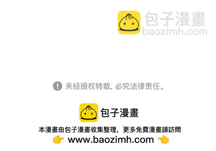 🍚喜欢我的小柿子 [第316话] 你从来没有讨厌过我 第38页