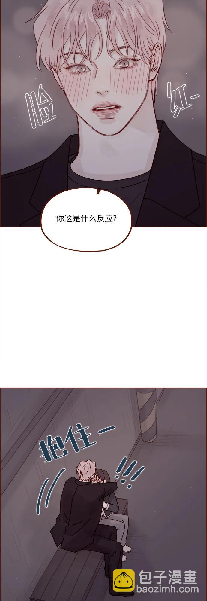 🍚喜欢我的小柿子 [第318话] 我赶你走干什么? 第12页