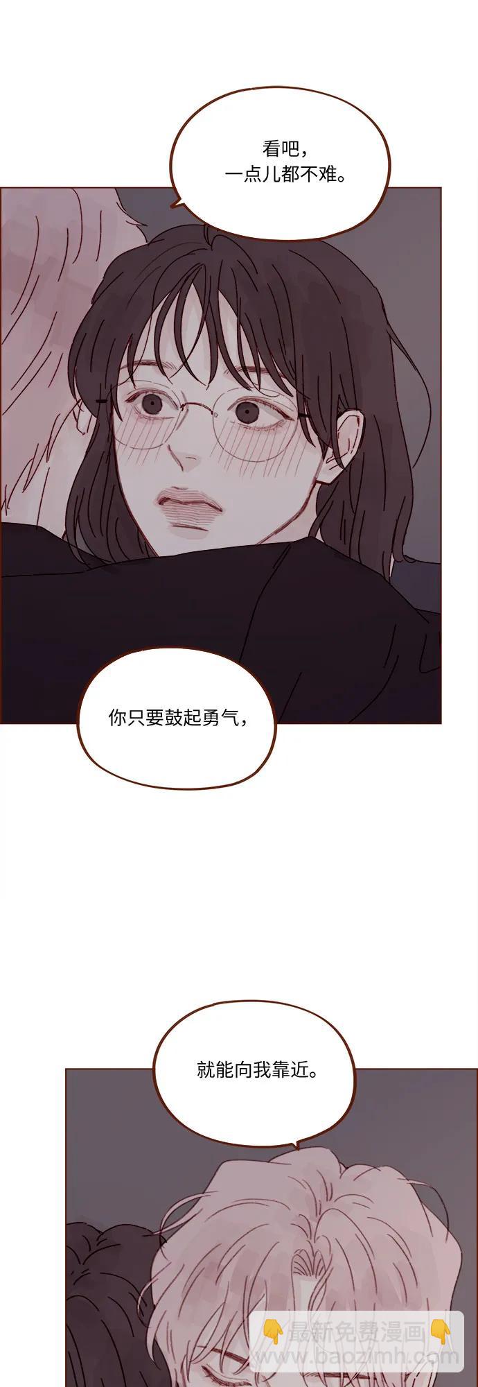🍚喜欢我的小柿子 [第318话] 我赶你走干什么? 第14页