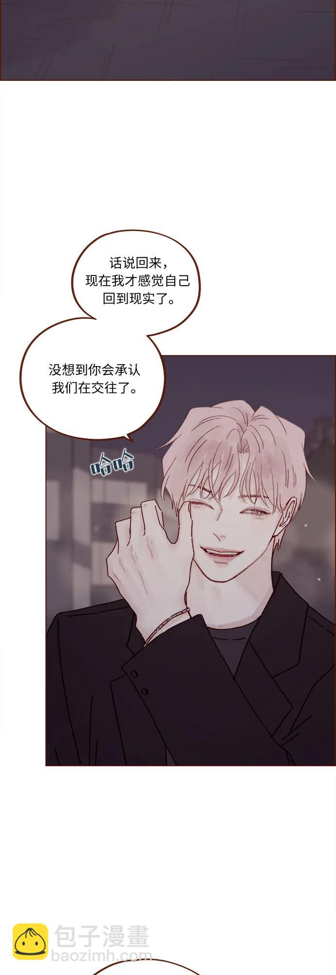 🍚喜欢我的小柿子 [第318话] 我赶你走干什么? 第20页
