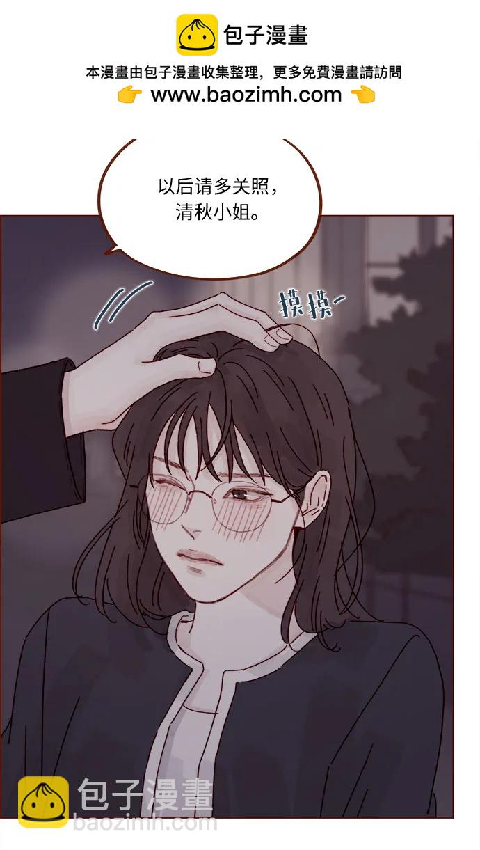 🍚喜欢我的小柿子 [第318话] 我赶你走干什么? 第21页