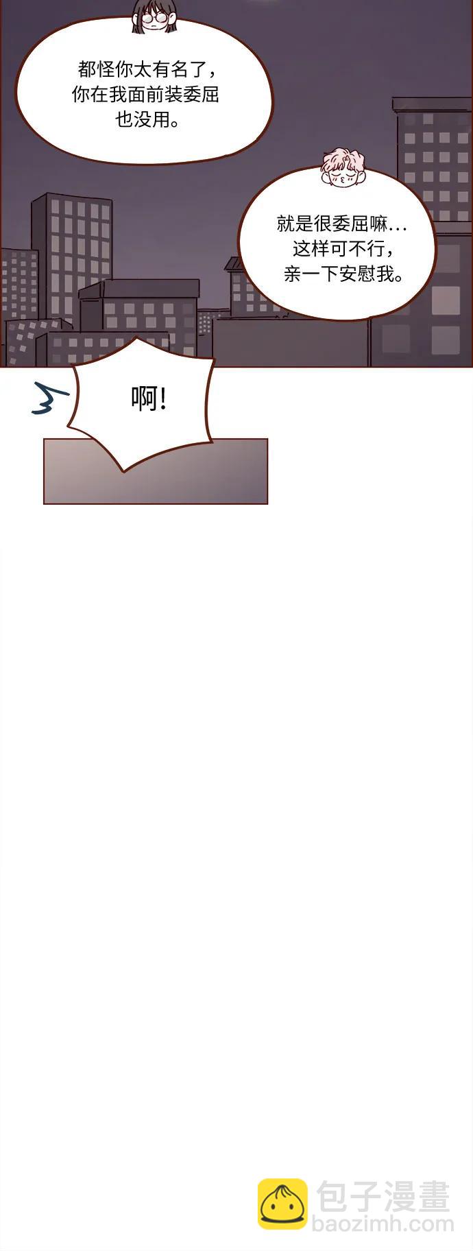 🍚喜欢我的小柿子 [第318话] 我赶你走干什么? 第25页
