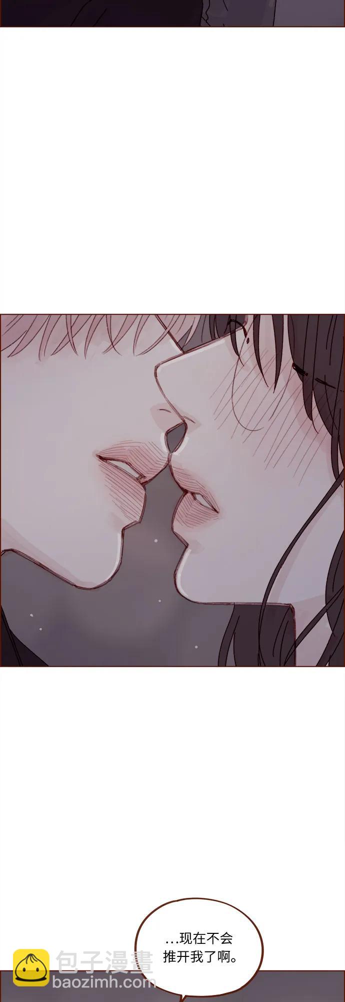 🍚喜欢我的小柿子 [第318话] 我赶你走干什么? 第4页