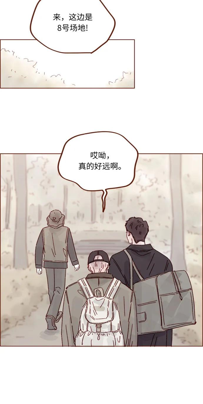 🍚喜欢我的小柿子 [第320话] 你这算死而复生了吧，不高兴吗? 第21页