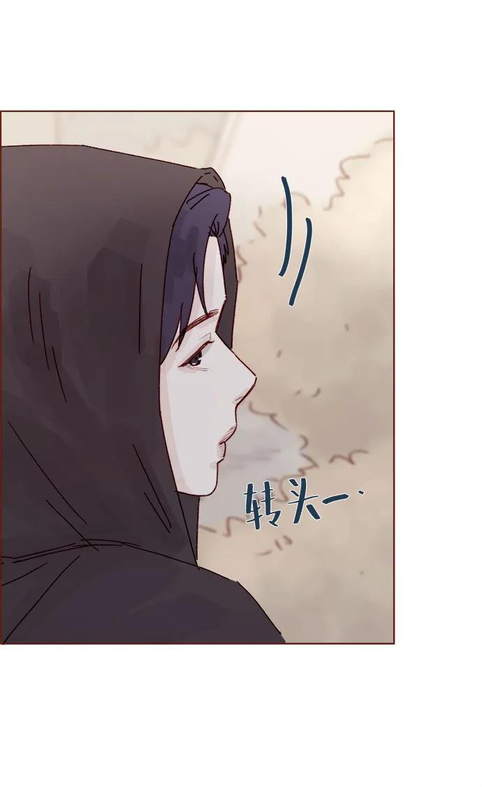 🍚喜欢我的小柿子 [第320话] 你这算死而复生了吧，不高兴吗? 第33页