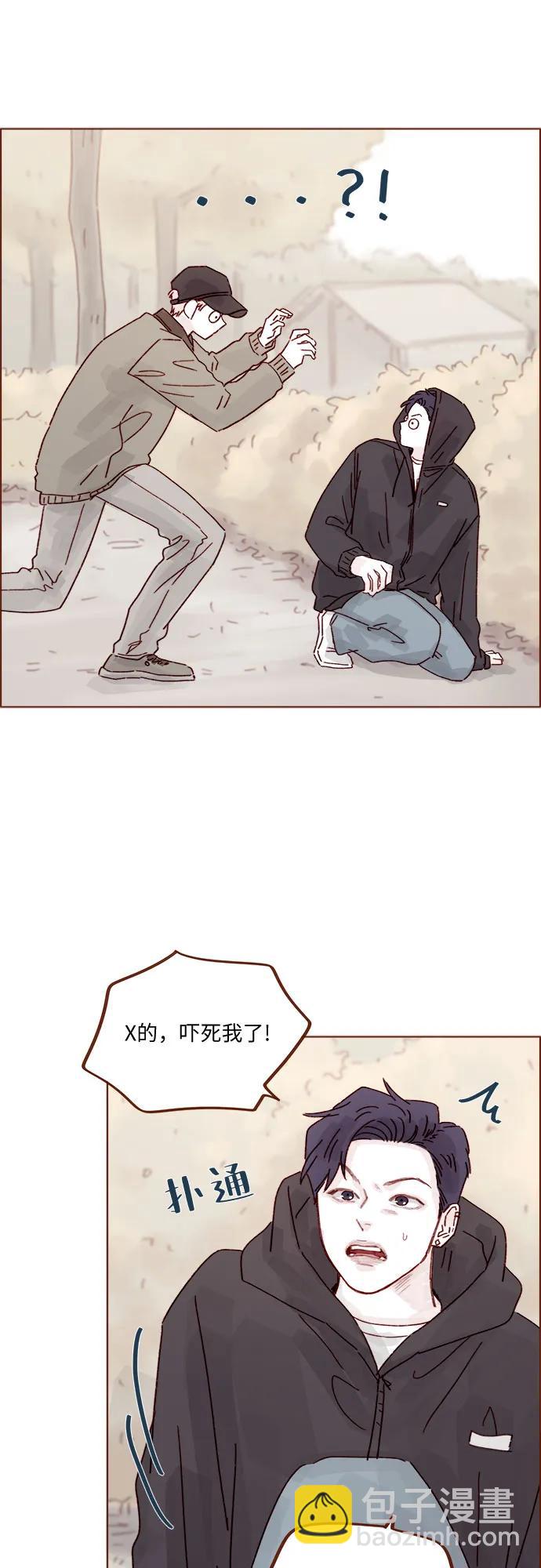🍚喜欢我的小柿子 [第320话] 你这算死而复生了吧，不高兴吗? 第34页