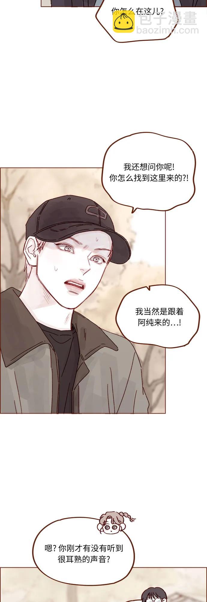 🍚喜欢我的小柿子 [第320话] 你这算死而复生了吧，不高兴吗? 第35页