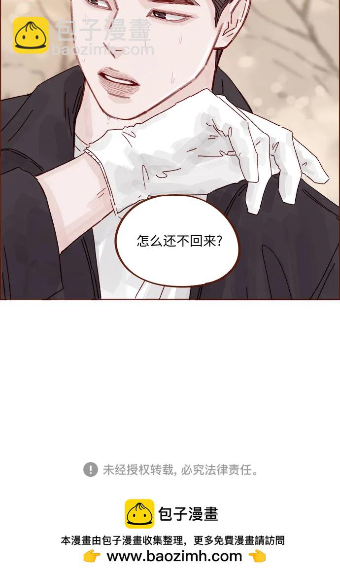 🍚喜欢我的小柿子 [第320话] 你这算死而复生了吧，不高兴吗? 第37页