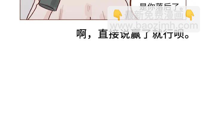 🍚喜欢我的小柿子 [第320话] 你这算死而复生了吧，不高兴吗? 第9页