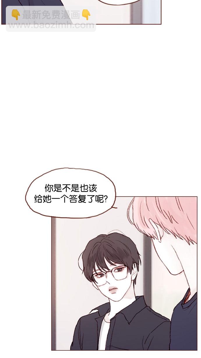 🍚喜欢我的小柿子 [第33话] 你觉得余文雅怎么样？ 第26页