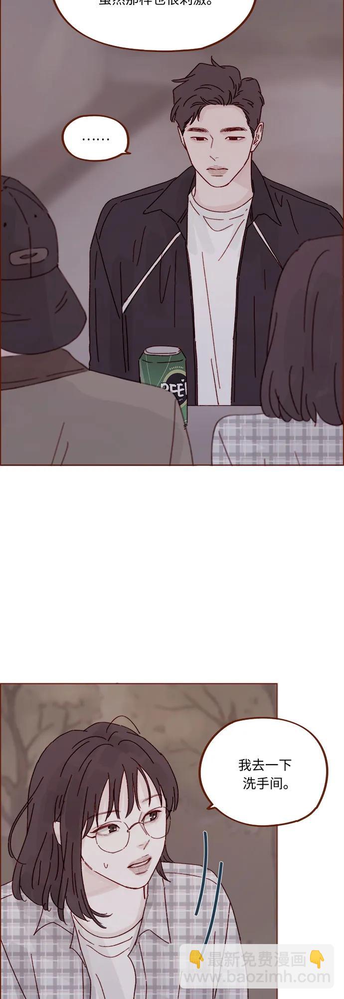 🍚喜欢我的小柿子 [第322话] 所以你也继续保护我吧 第20页