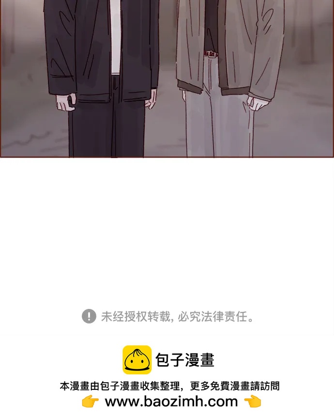 🍚喜欢我的小柿子 [第322话] 所以你也继续保护我吧 第38页
