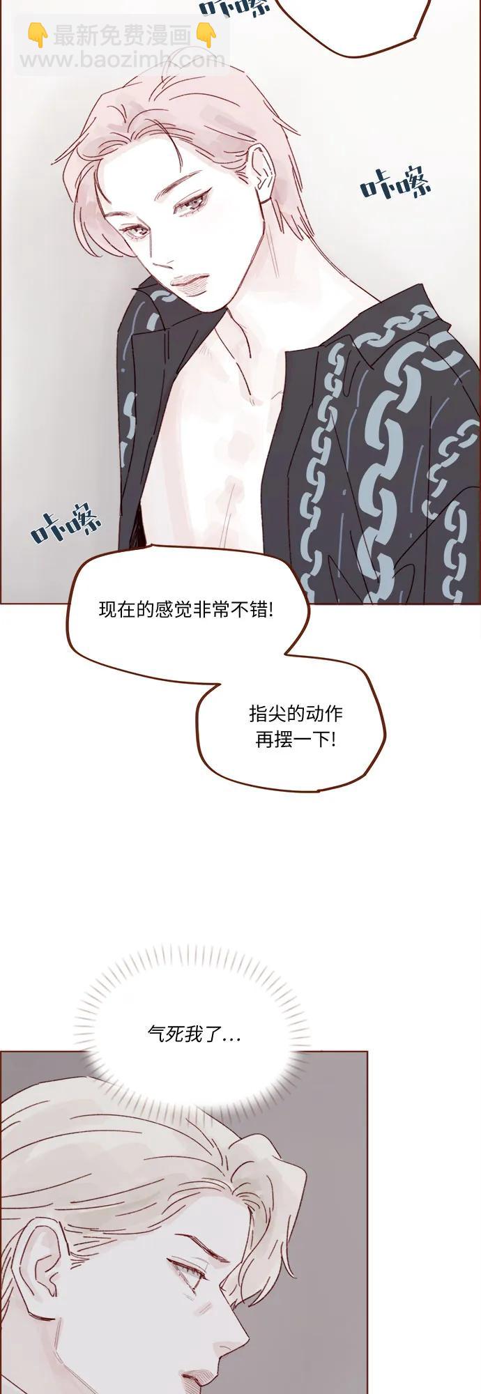 🍚喜欢我的小柿子 [第326话] 看来我儿子是地位被动的那一方 第28页