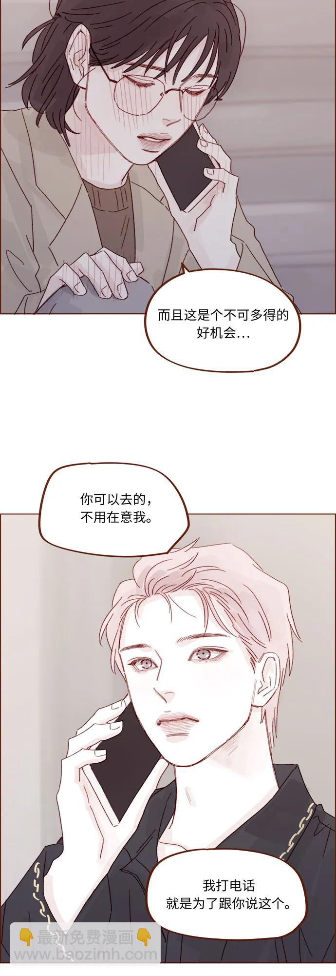 🍚喜欢我的小柿子 [第326话] 看来我儿子是地位被动的那一方 第38页