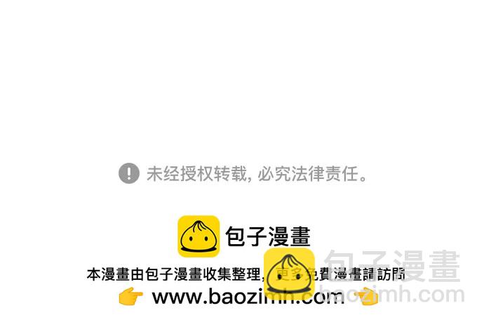 🍚喜欢我的小柿子 [第326话] 看来我儿子是地位被动的那一方 第39页