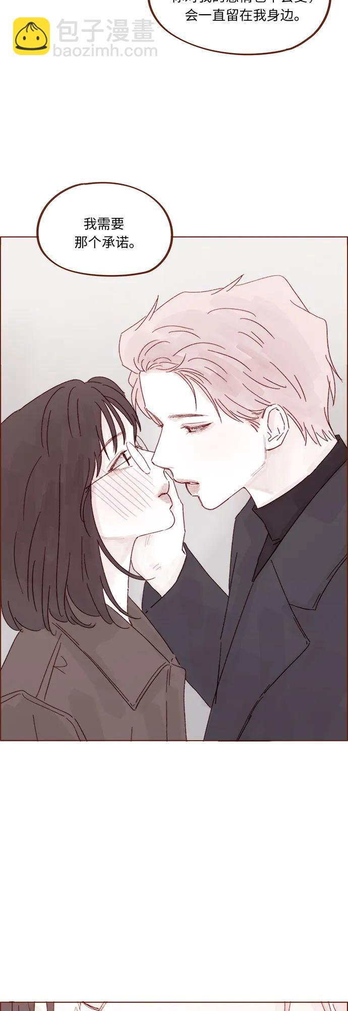 🍚喜欢我的小柿子 [第328话] 这是求婚吧！ 第26页