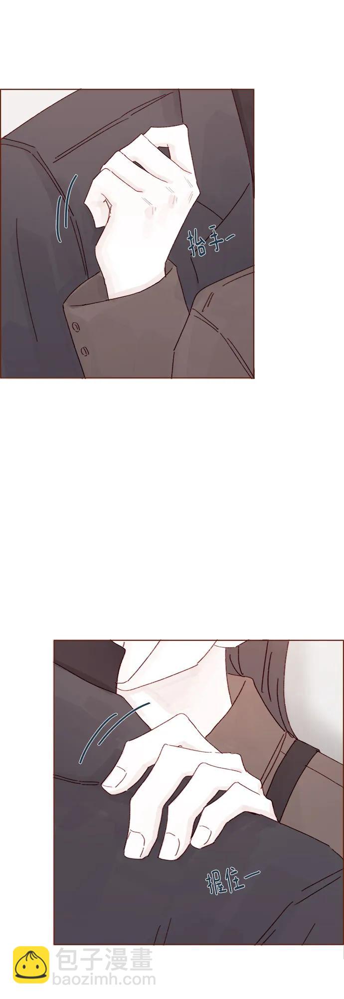 🍚喜欢我的小柿子 [第328话] 这是求婚吧！ 第29页