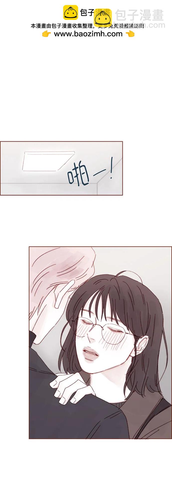 🍚喜欢我的小柿子 [第328话] 这是求婚吧！ 第31页