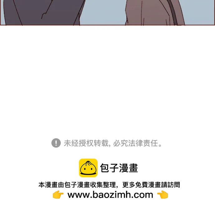 🍚喜欢我的小柿子 [第328话] 这是求婚吧！ 第35页