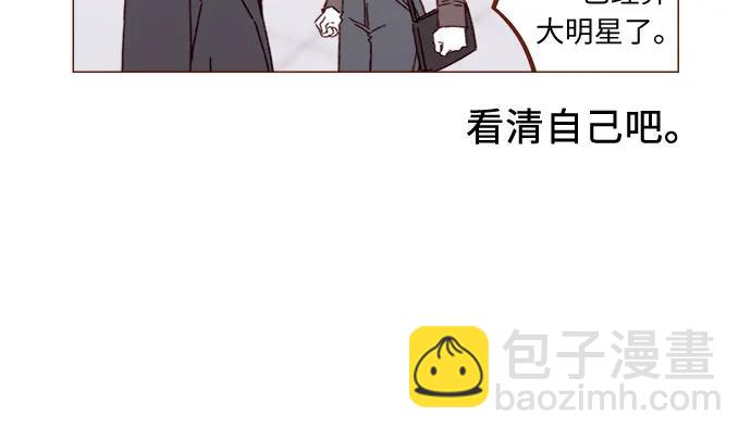 🍚喜欢我的小柿子 [第328话] 这是求婚吧！ 第9页