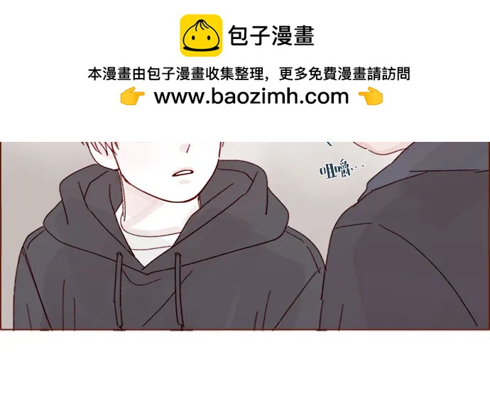 🍚喜欢我的小柿子 [第330话] 我帮到牵牛了吗？ 第17页