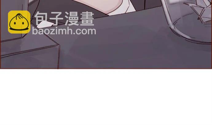 🍚喜欢我的小柿子 [第330话] 我帮到牵牛了吗？ 第9页